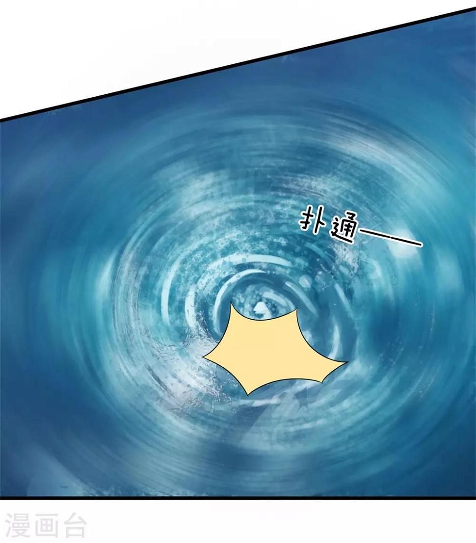 第5话 惨死少女变美归来14