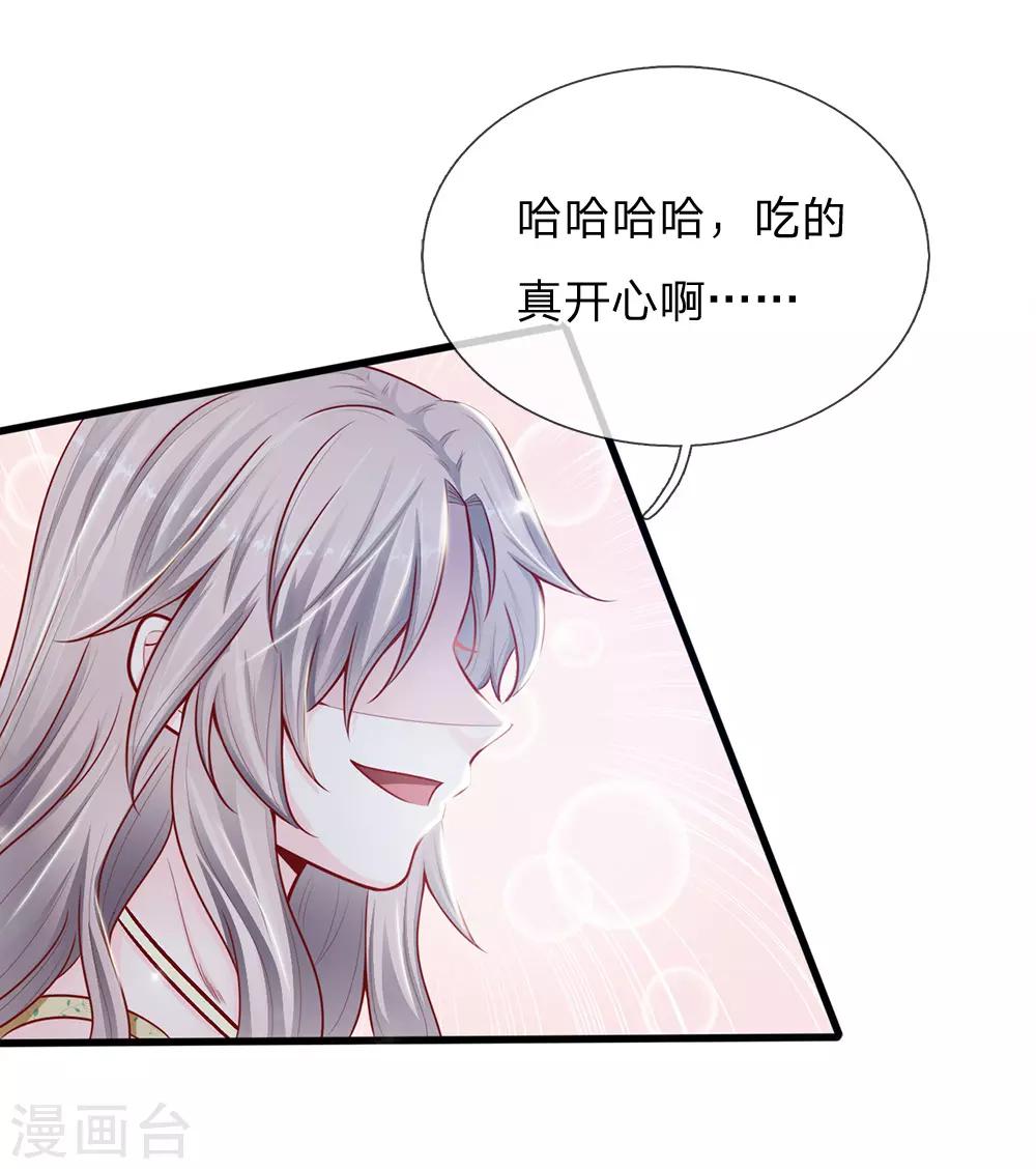 第27话 第二名海妖之泪的佩戴者0