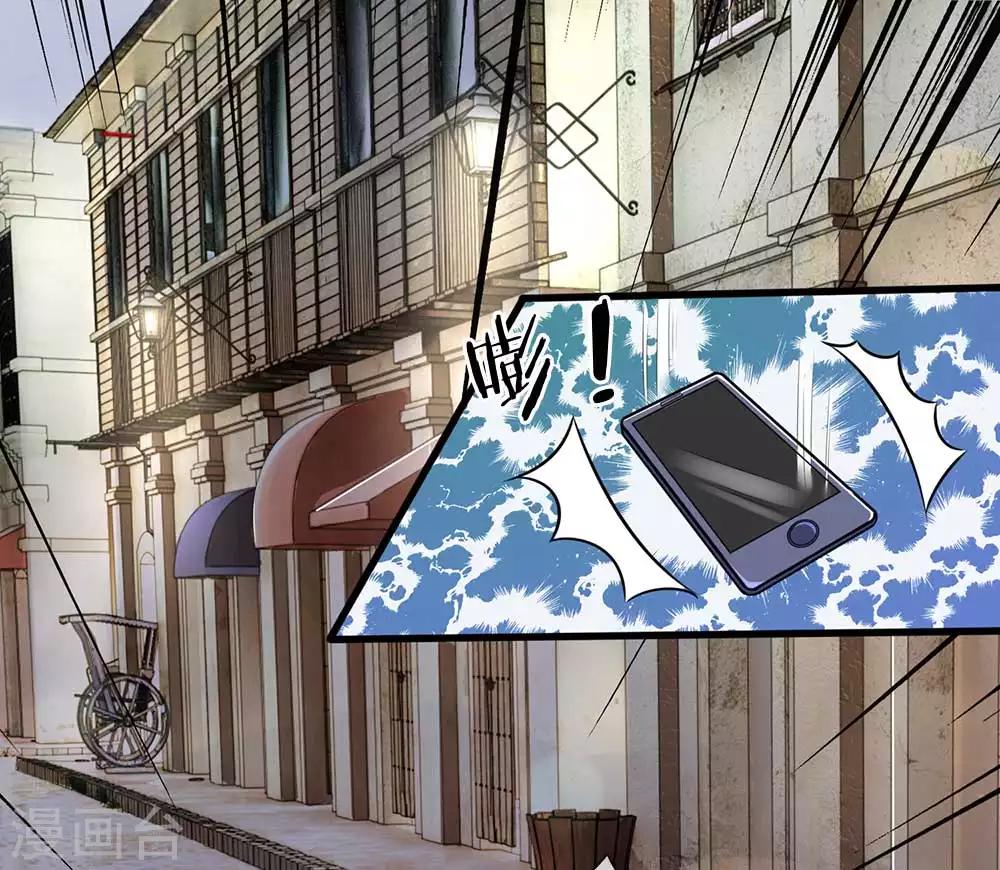 第26话 全是你们的错！！9