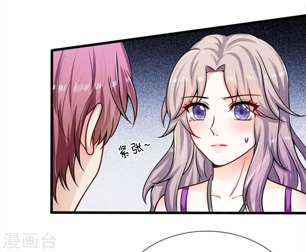 第23话 调查21