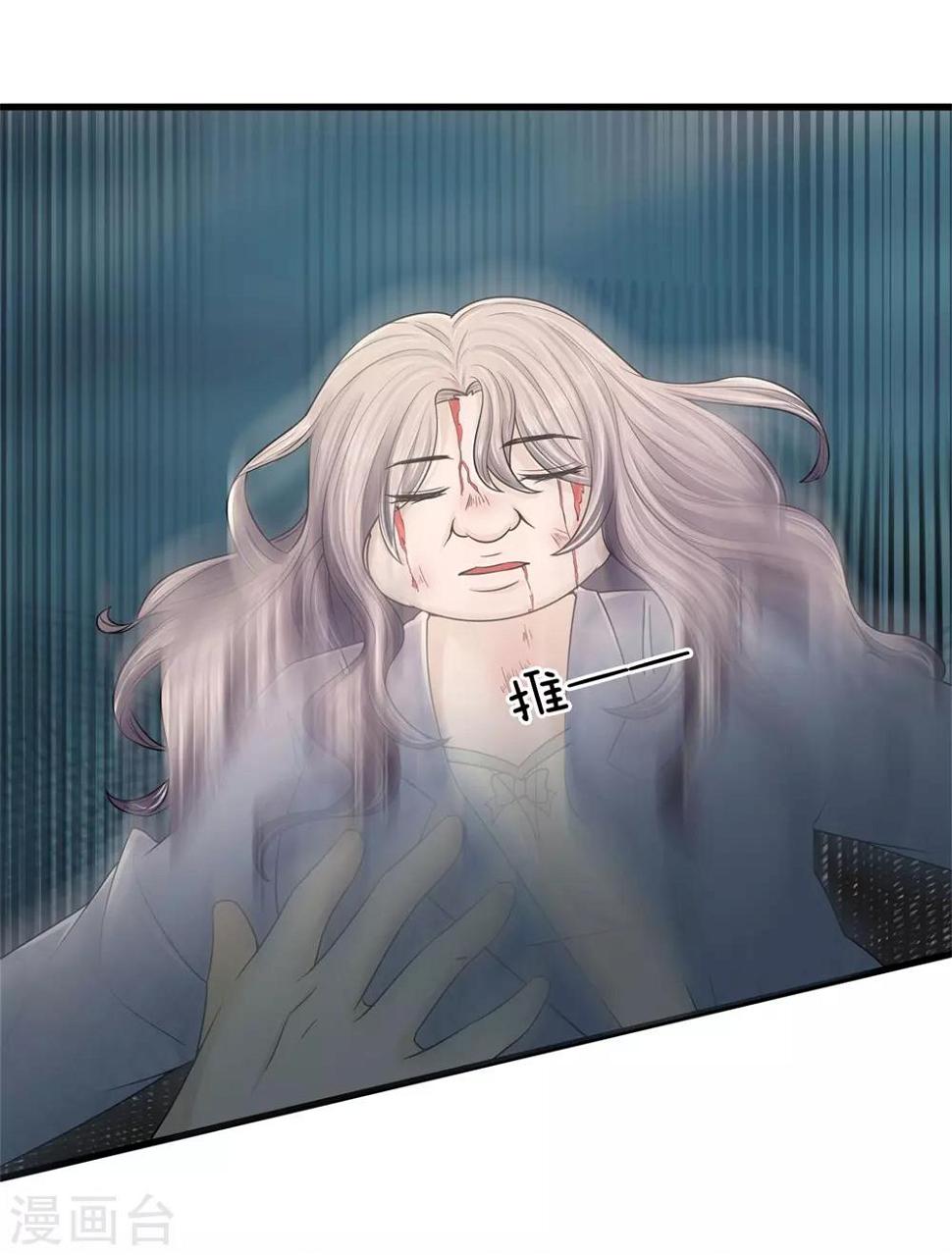 第5话 惨死少女变美归来13