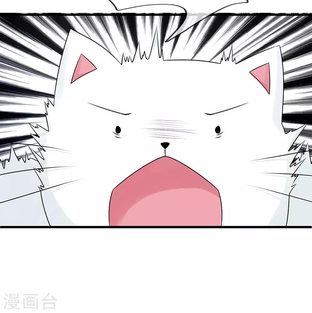 第12话 海妖之泪的变化22