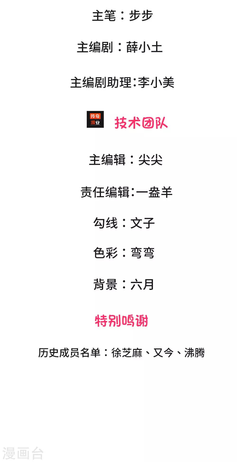 第1话 长得丑世界都是黑的2