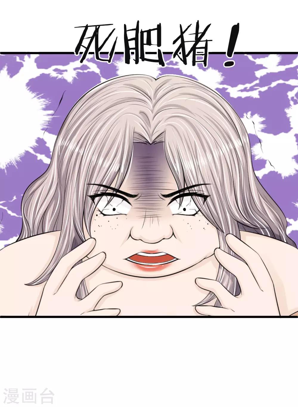 第10话 你们准备好了吗19