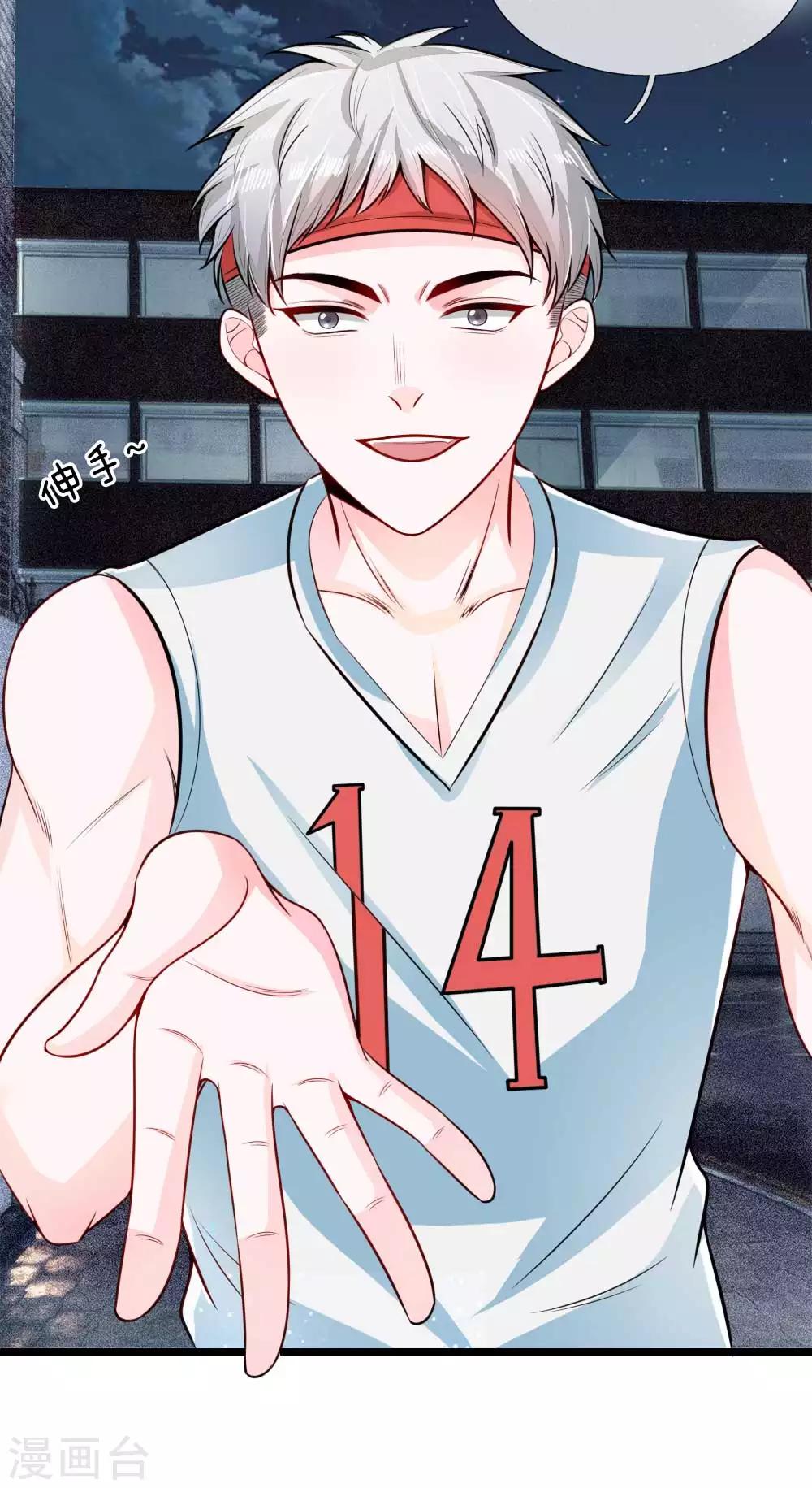 第21话 徐琳的项链2