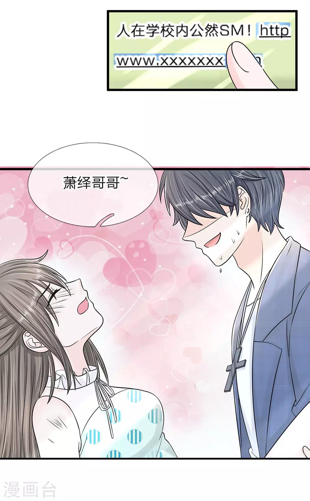第12话 海妖之泪的变化8