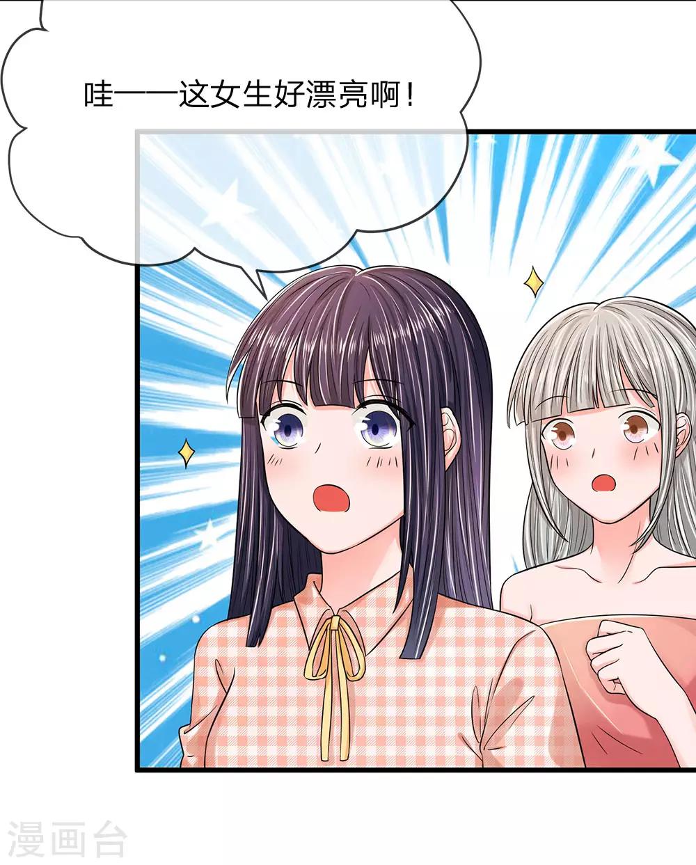 第8话 渣男萧绎1