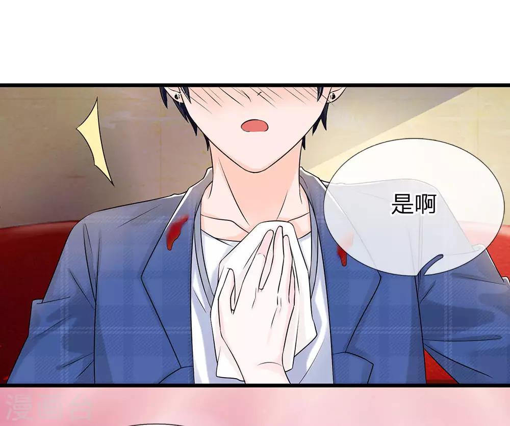 第9话 我的复仇开始了5