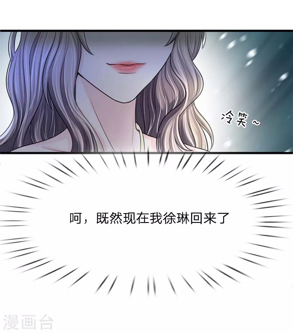第6话 学校来了位大美女7