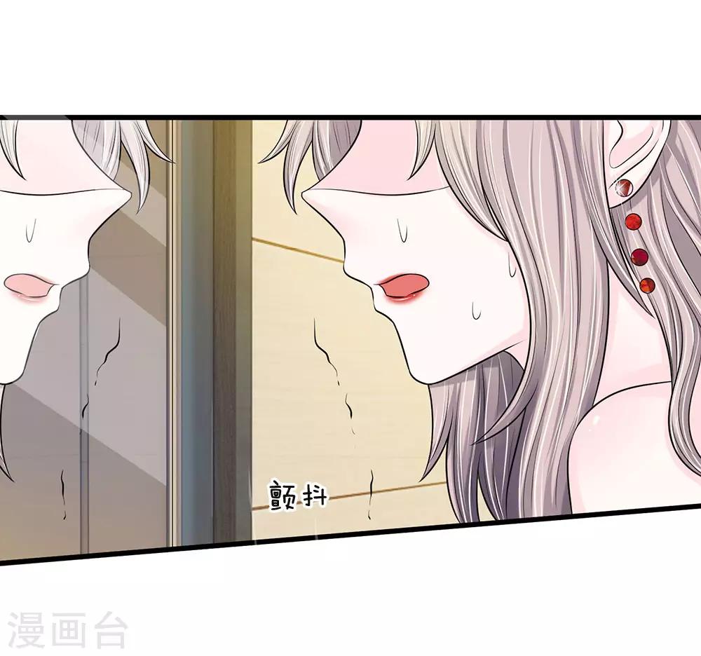 第12话 海妖之泪的变化26