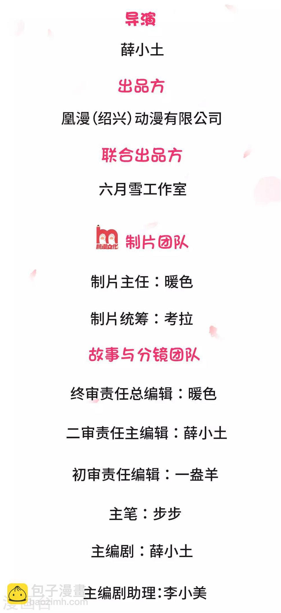 第5话 惨死少女变美归来1