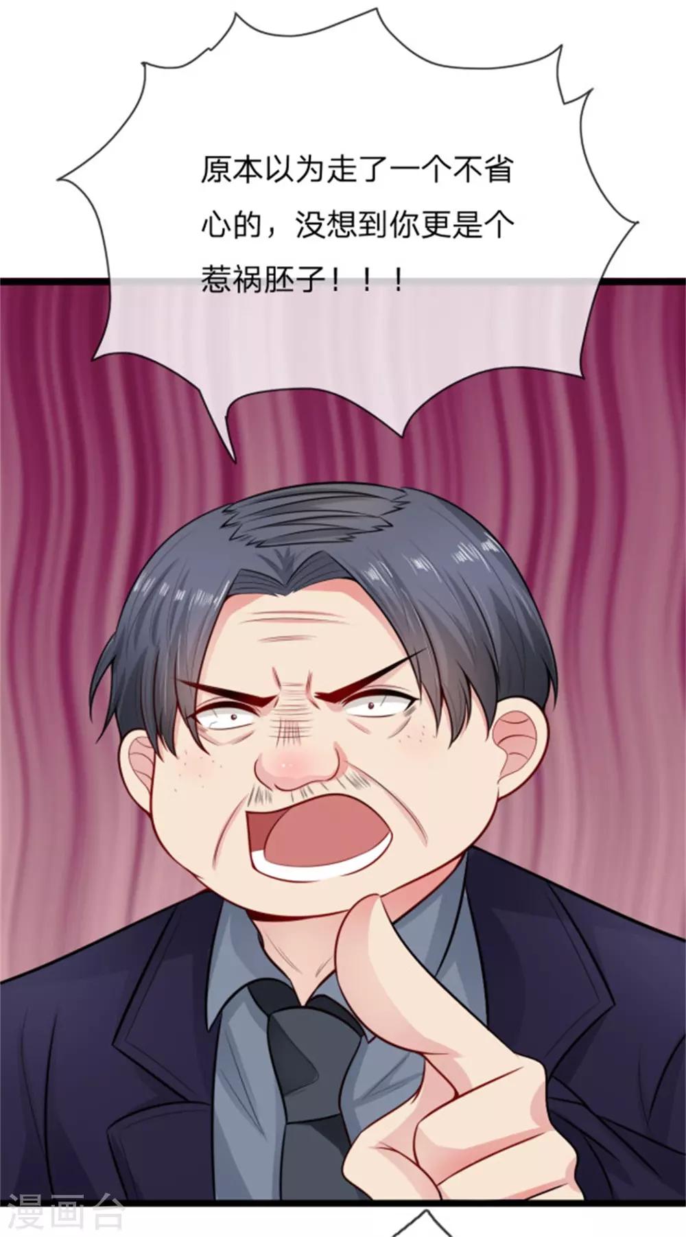第23话 调查2
