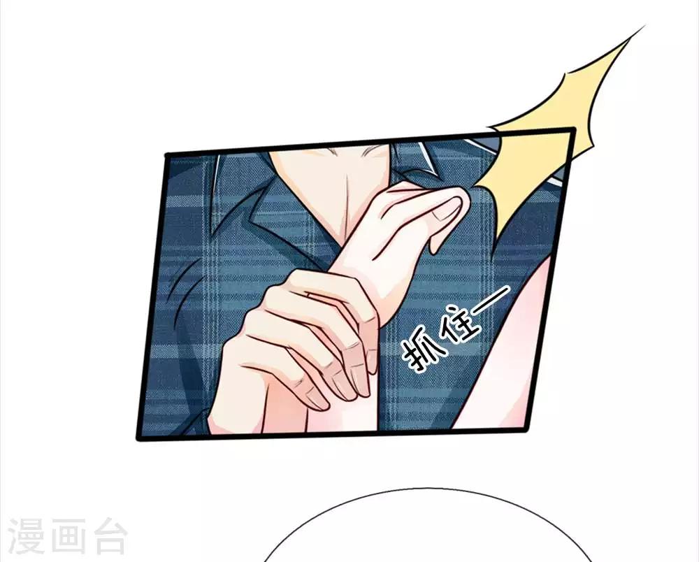第24话 白警官的预感1