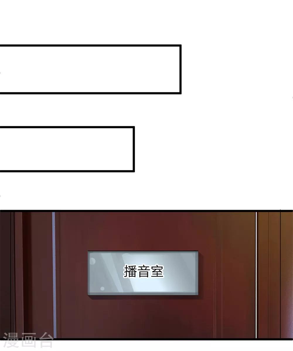 第11话 复仇开始21