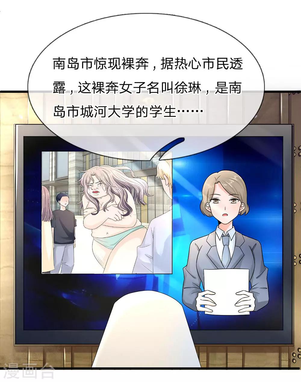 第4话 这个家从未有爱5