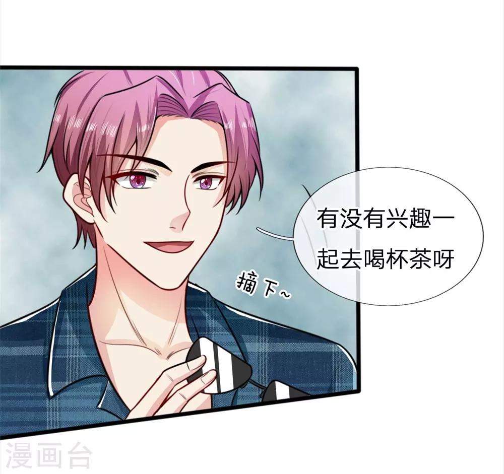 第23话 调查20