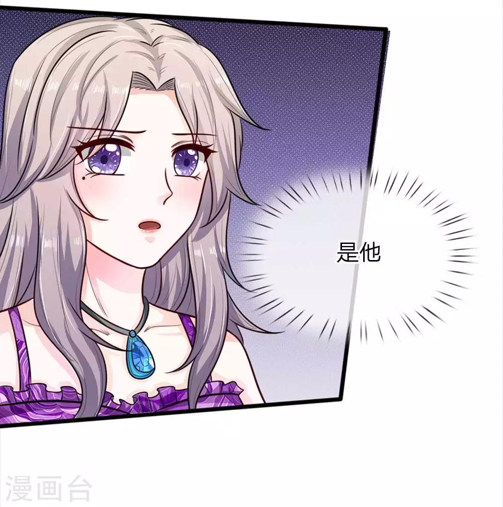 第24话 白警官的预感6