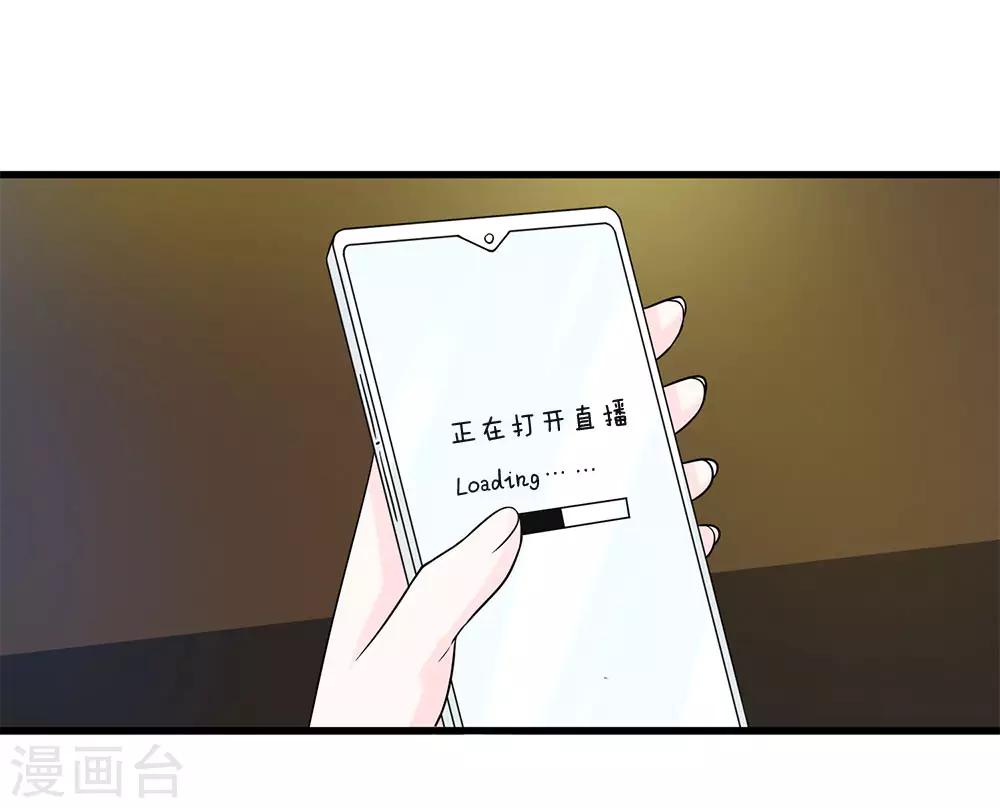 第11话 复仇开始29