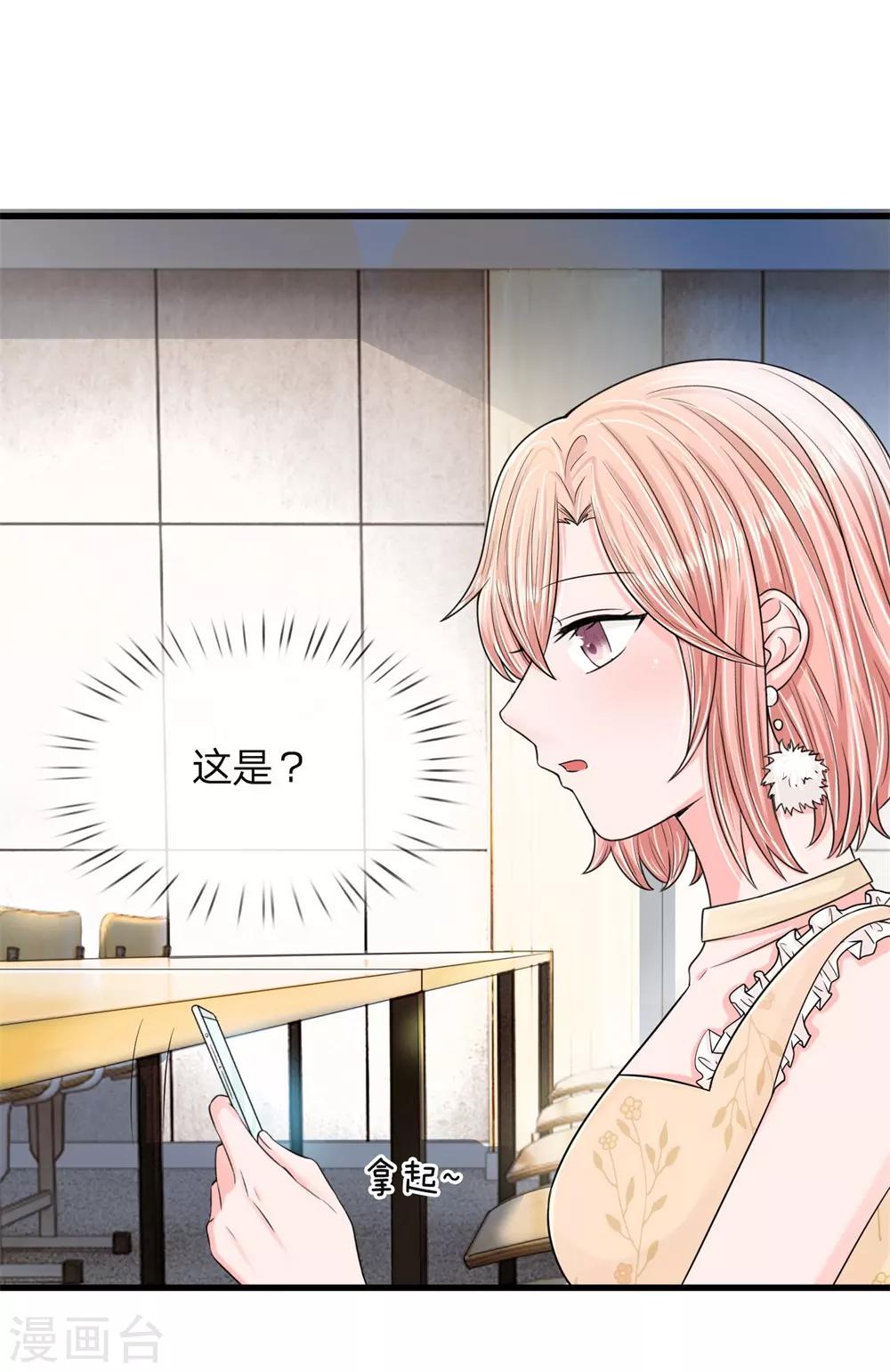 第11话 复仇开始2