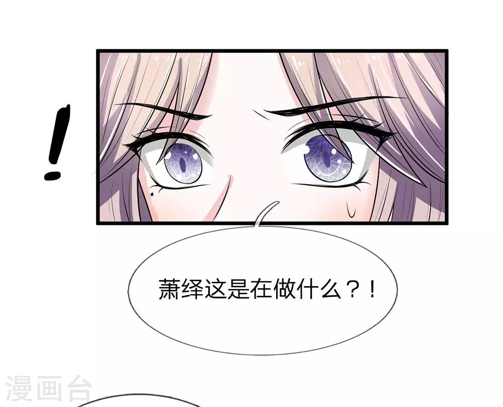 第16话 打死不承认0