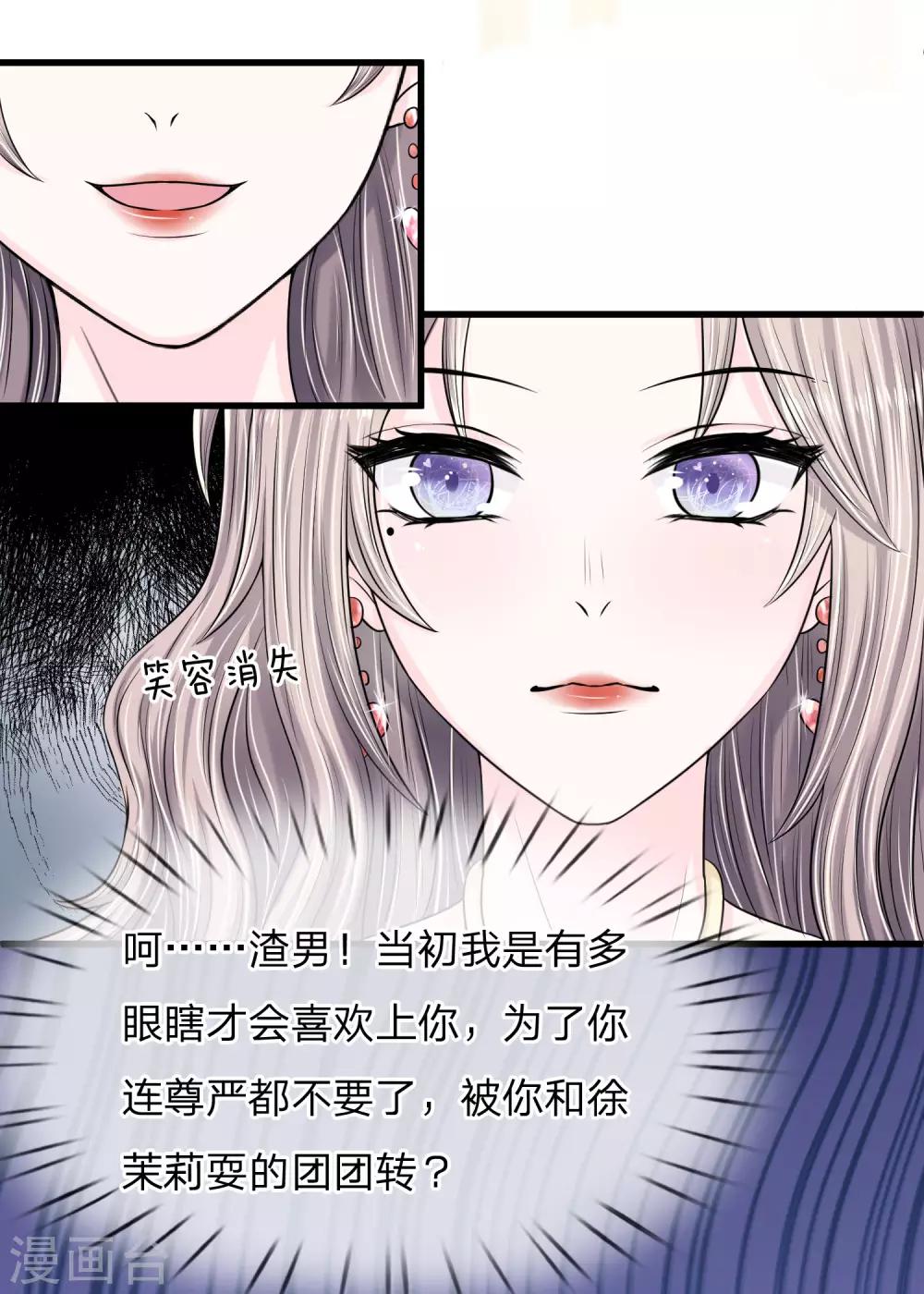 第10话 你们准备好了吗4