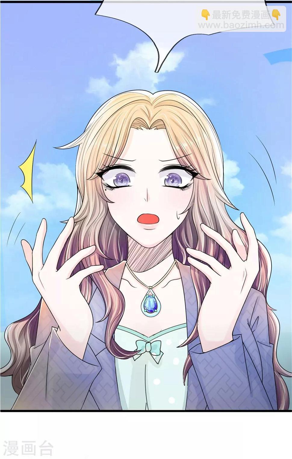 第5话 惨死少女变美归来25