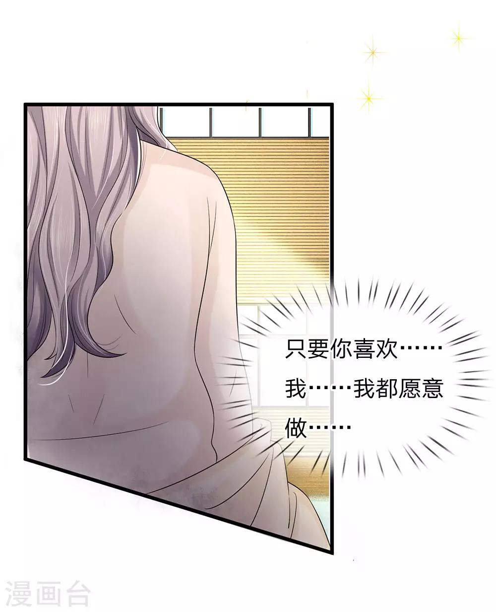第1话 长得丑世界都是黑的55