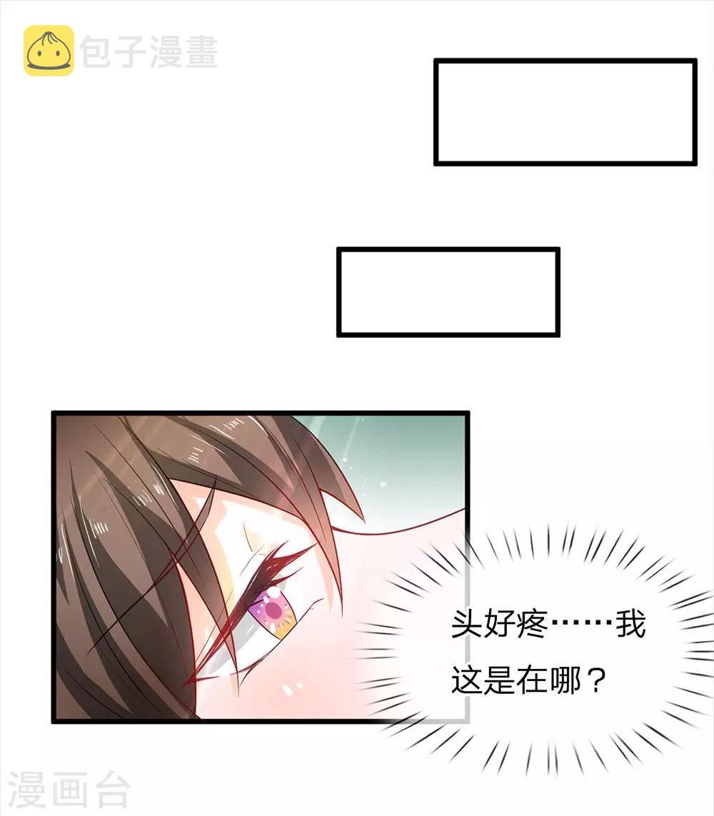第17话 让她复活9