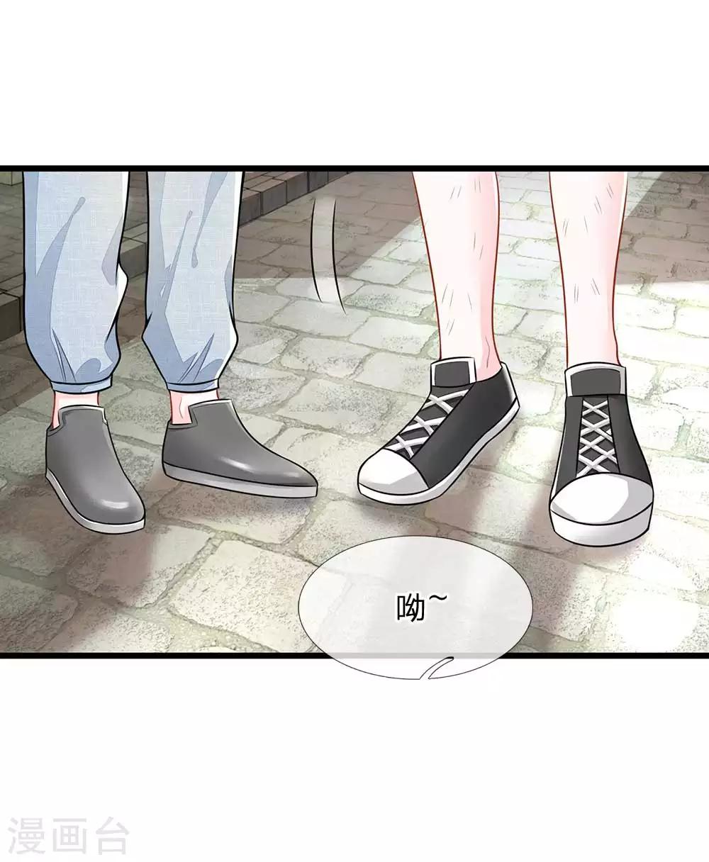 第26话 全是你们的错！！0