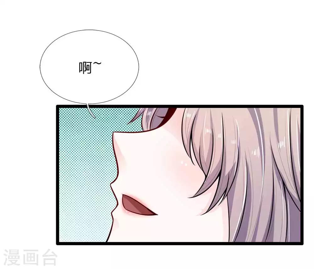 第25话 控制不住的欲望5
