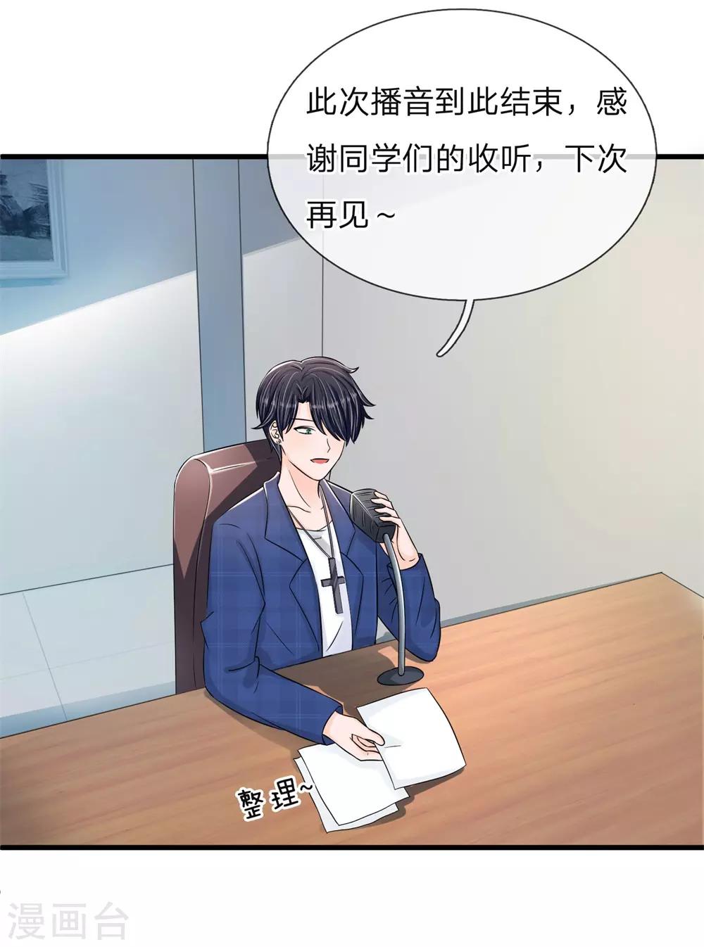 第11话 复仇开始22