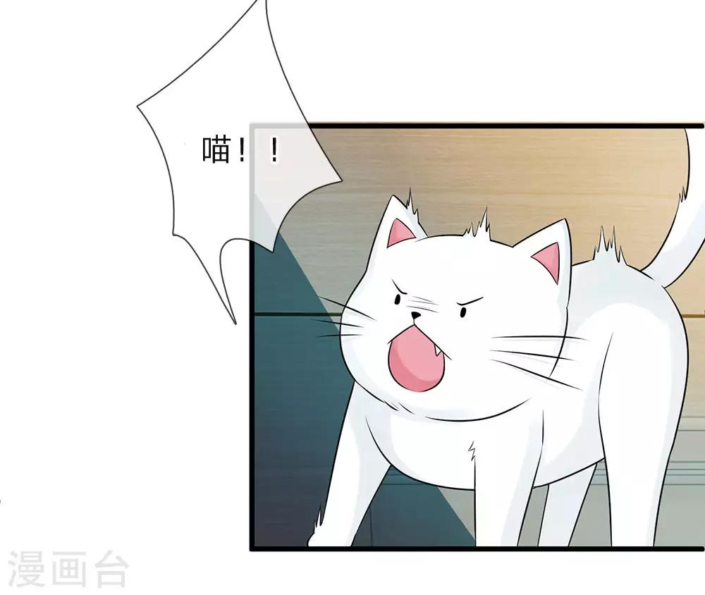 第12话 海妖之泪的变化18
