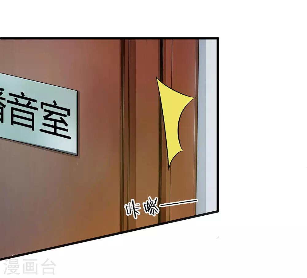 第16话 打死不承认5