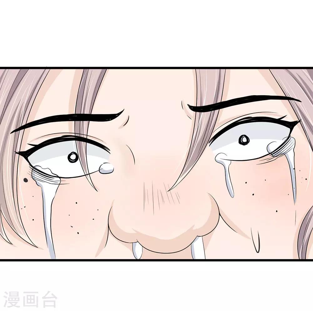 第2话 最后一丝尊严都没了14