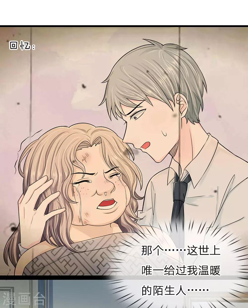 第13话 同学，你认识徐琳吗？7