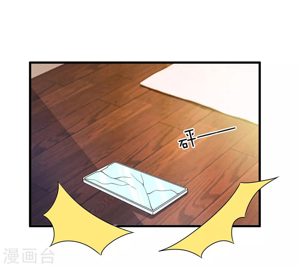 第12话 海妖之泪的变化9