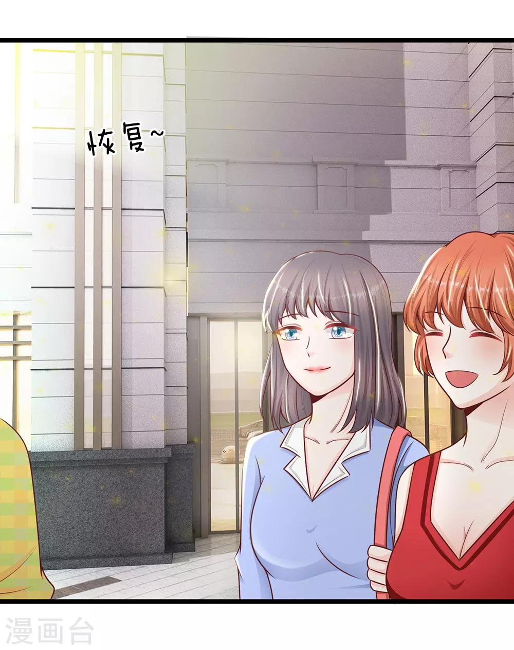 第27话 第二名海妖之泪的佩戴者21