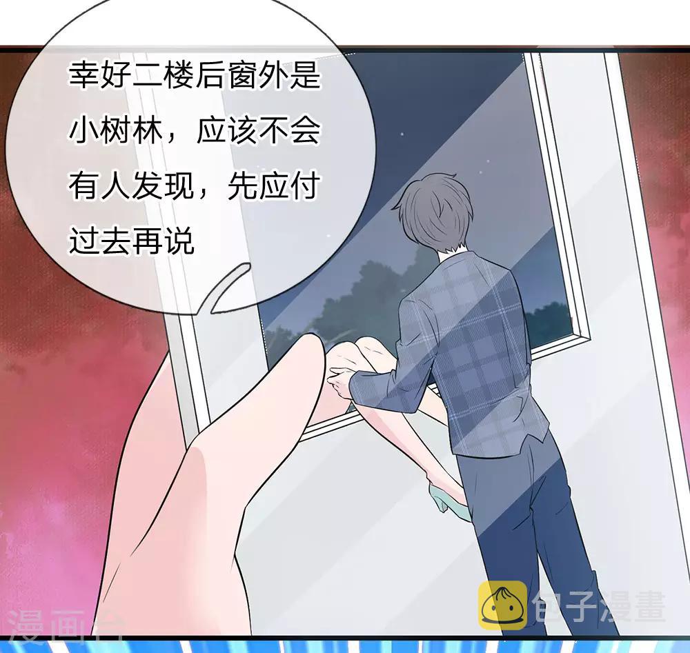 第16话 打死不承认1