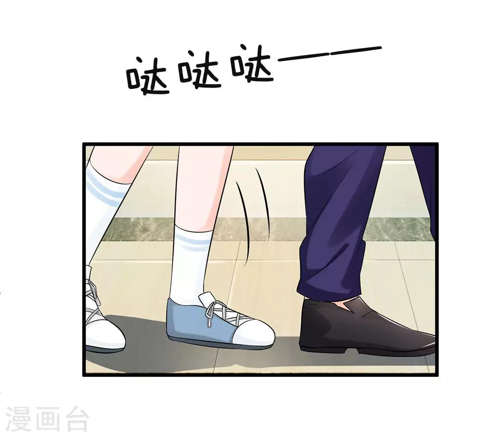 第12话 海妖之泪的变化33