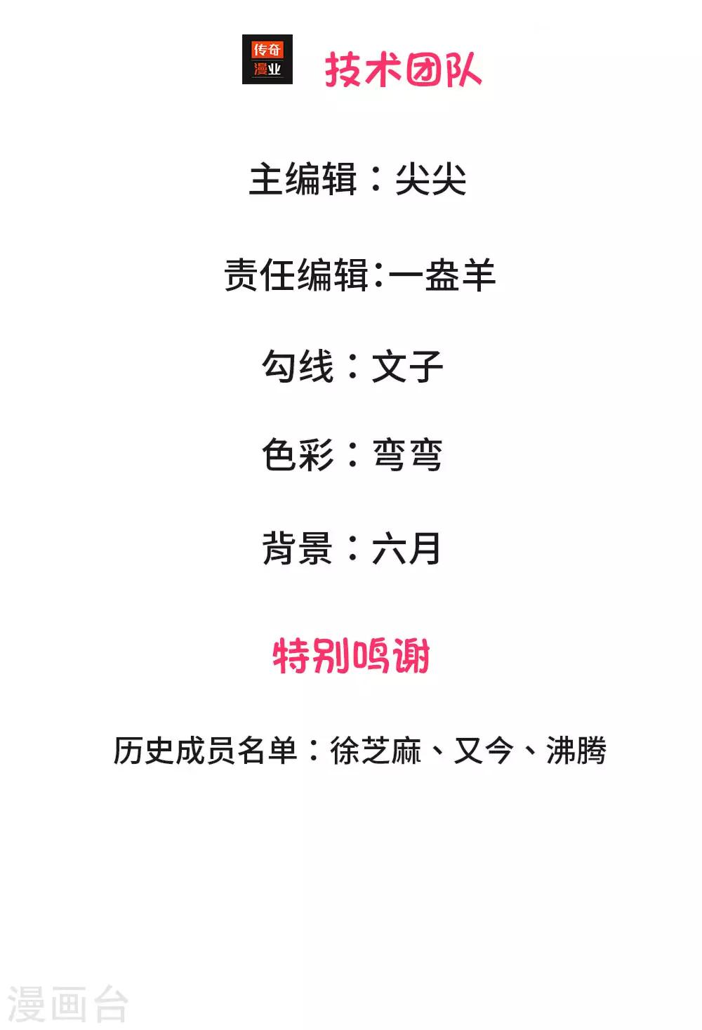 第4话 这个家从未有爱2