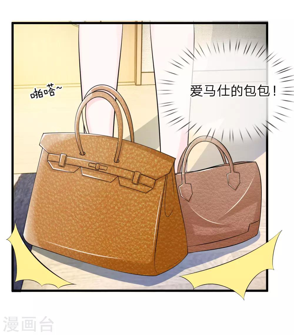 第10话 你们准备好了吗33