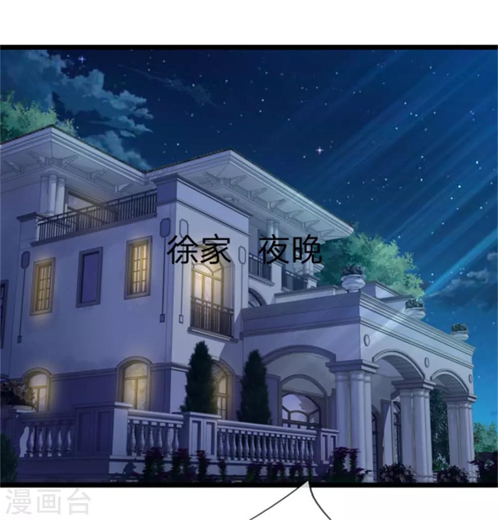 第23话 调查0