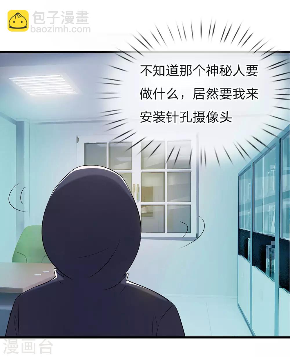 第11话 复仇开始13