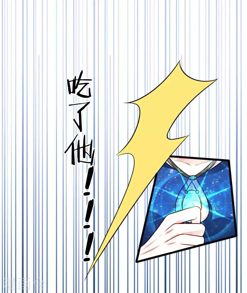 第20话 我做了什么2