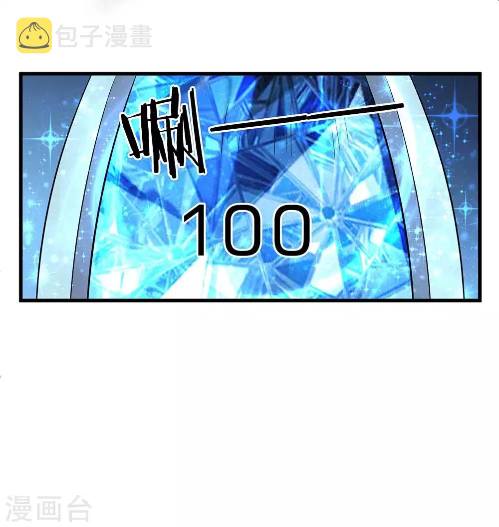 第17话 让她复活5