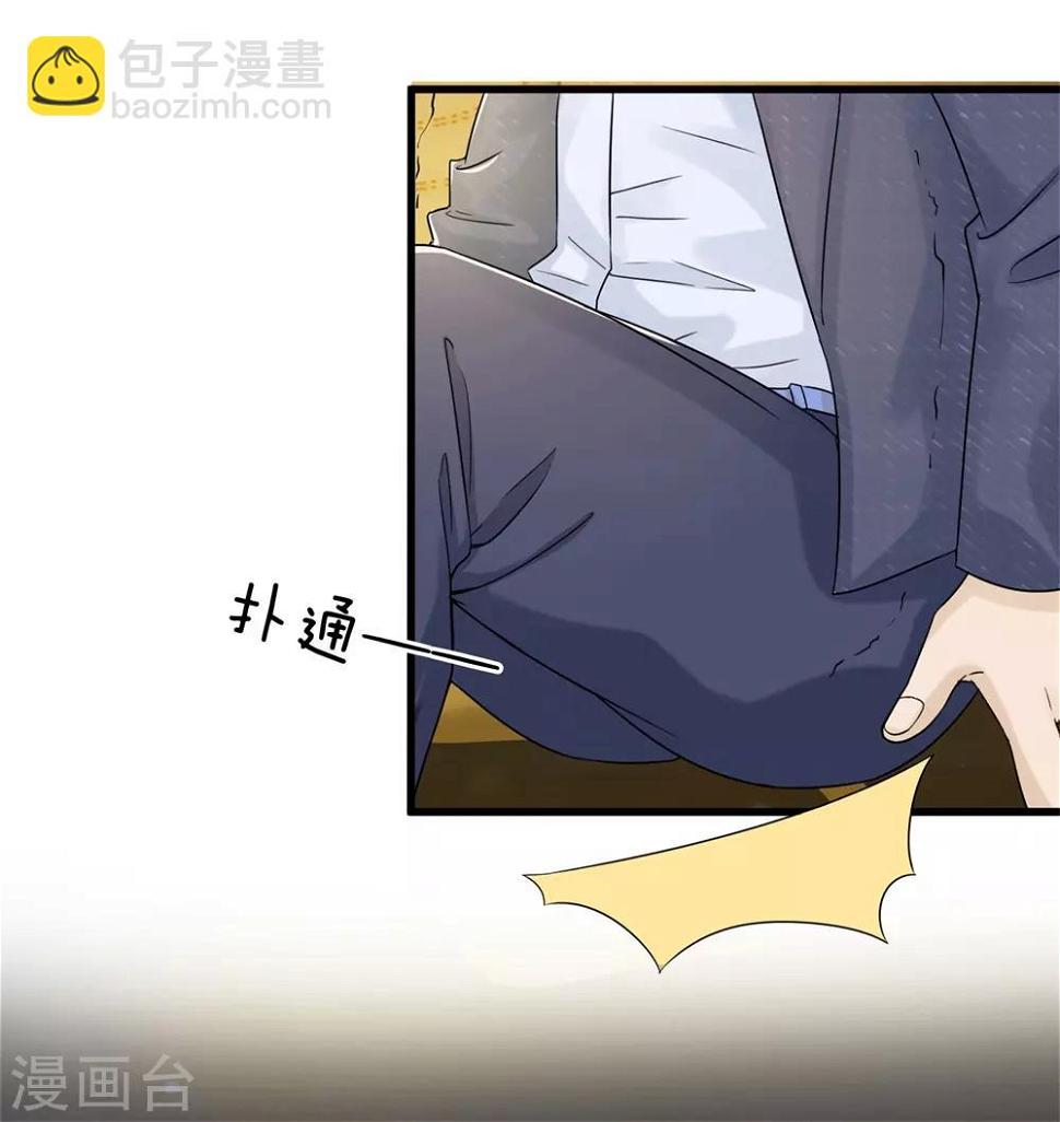 第5话 惨死少女变美归来5