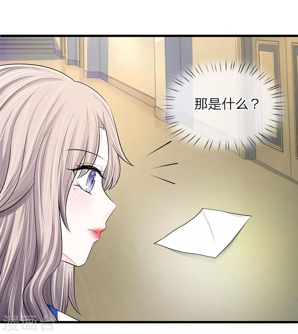第13话 同学，你认识徐琳吗？9