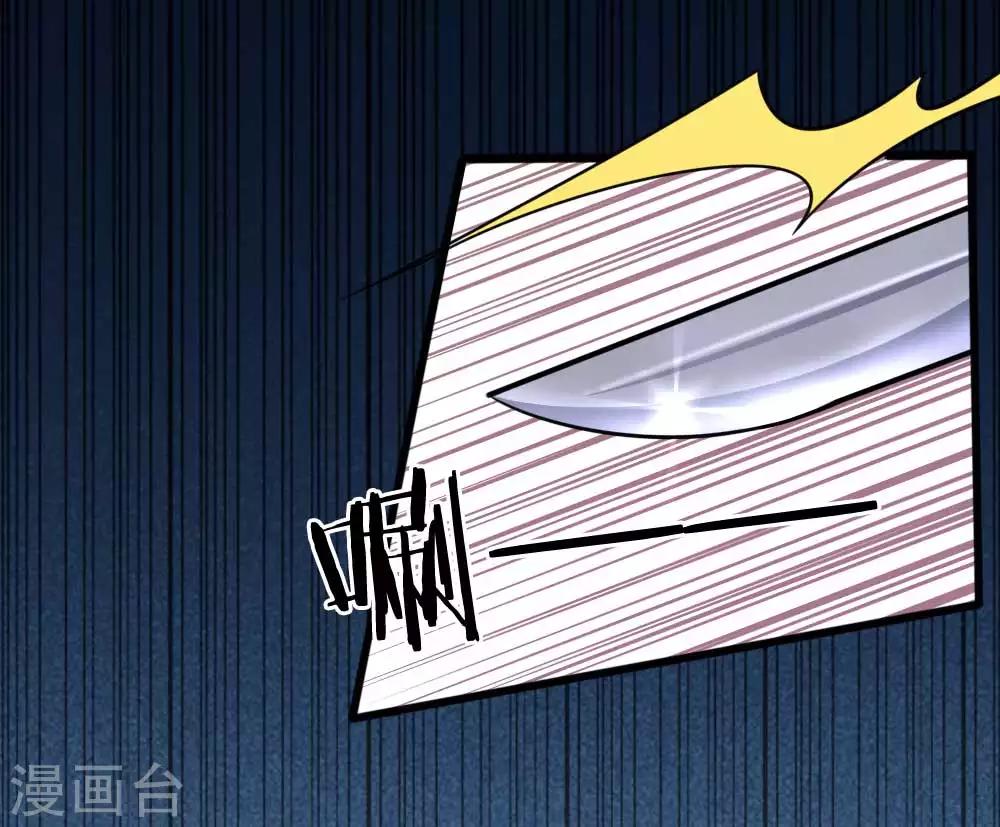 第19话 你逃不掉的3