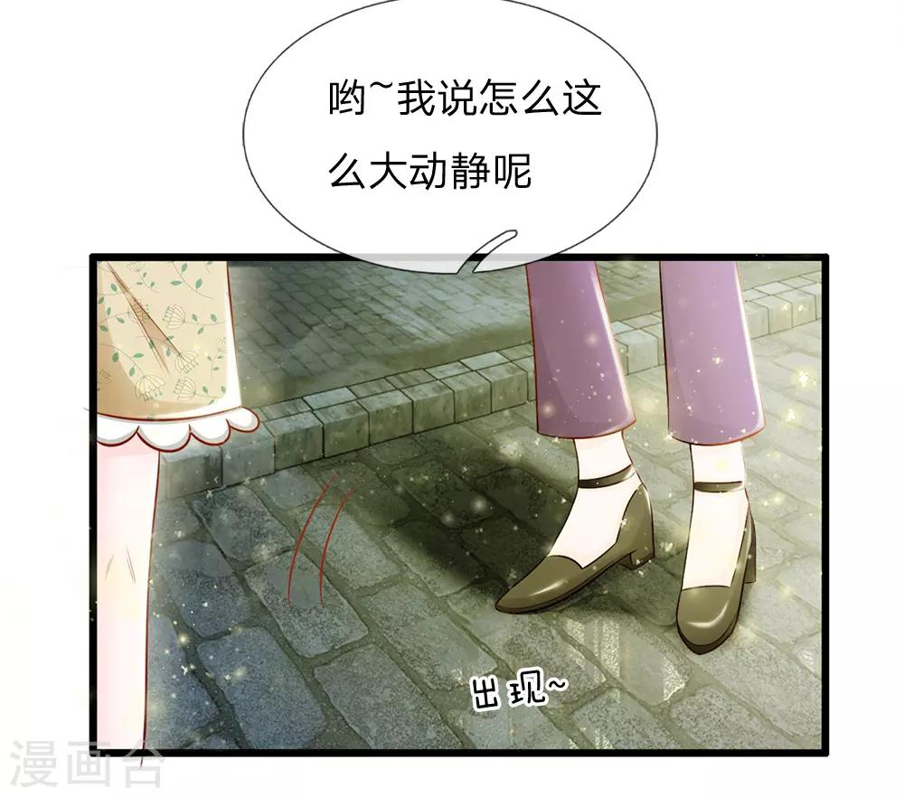 第27话 第二名海妖之泪的佩戴者6