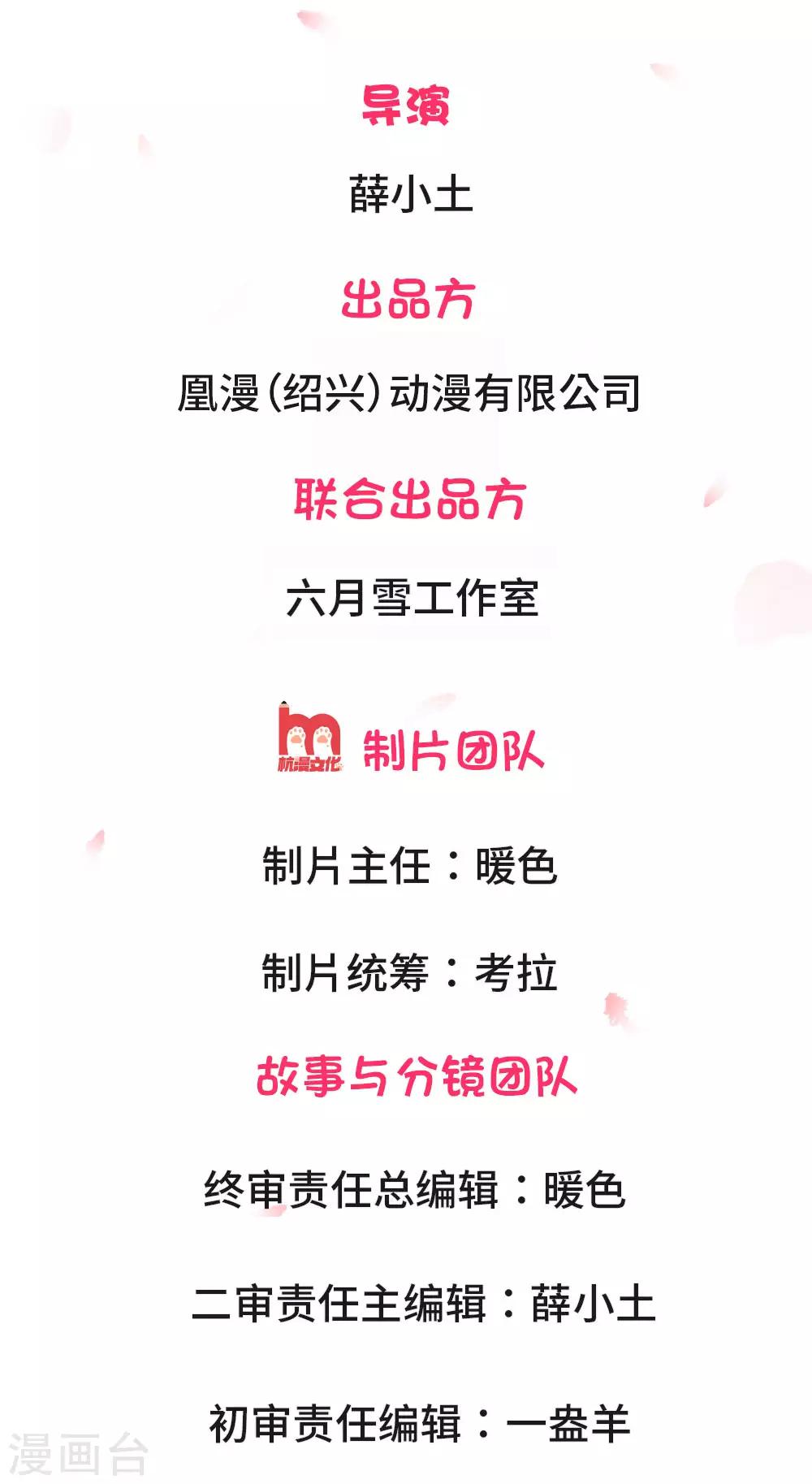 第1话 长得丑世界都是黑的1